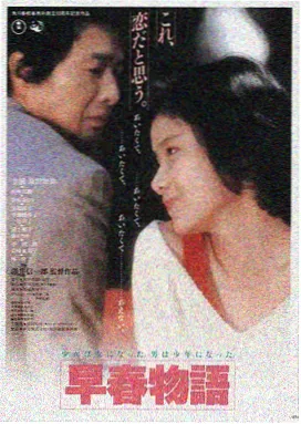 星际穿越 窝窝影视