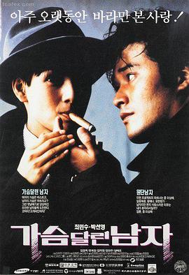 阿甘正传 窝窝影视