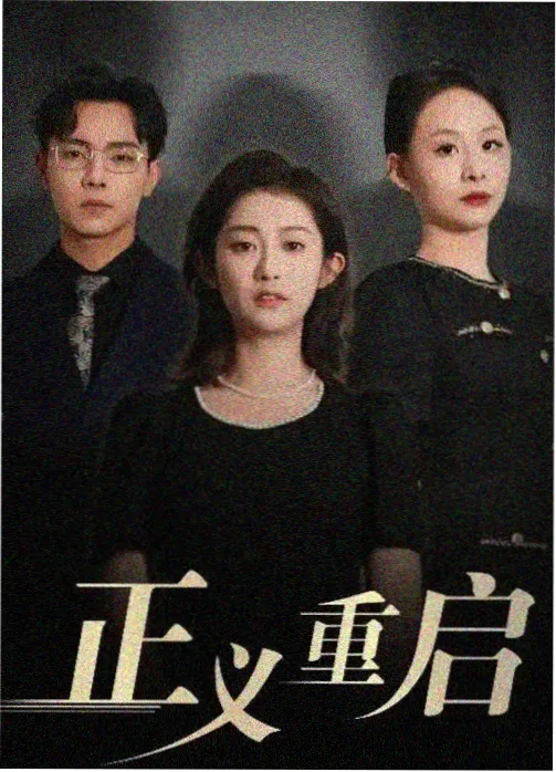 去有风的地方 窝窝影视