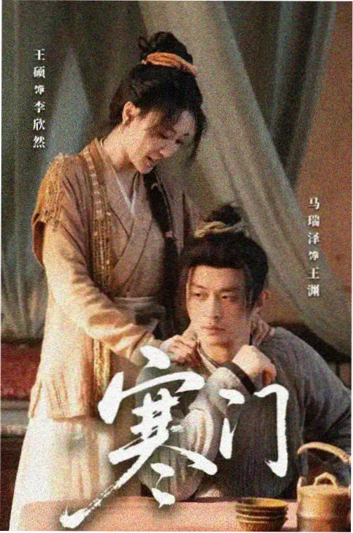 梦中的那片海 窝窝影视