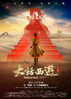星期三 窝窝影视