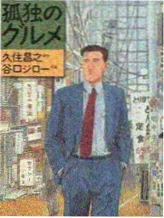 密室大逃脱第五季 窝窝影视
